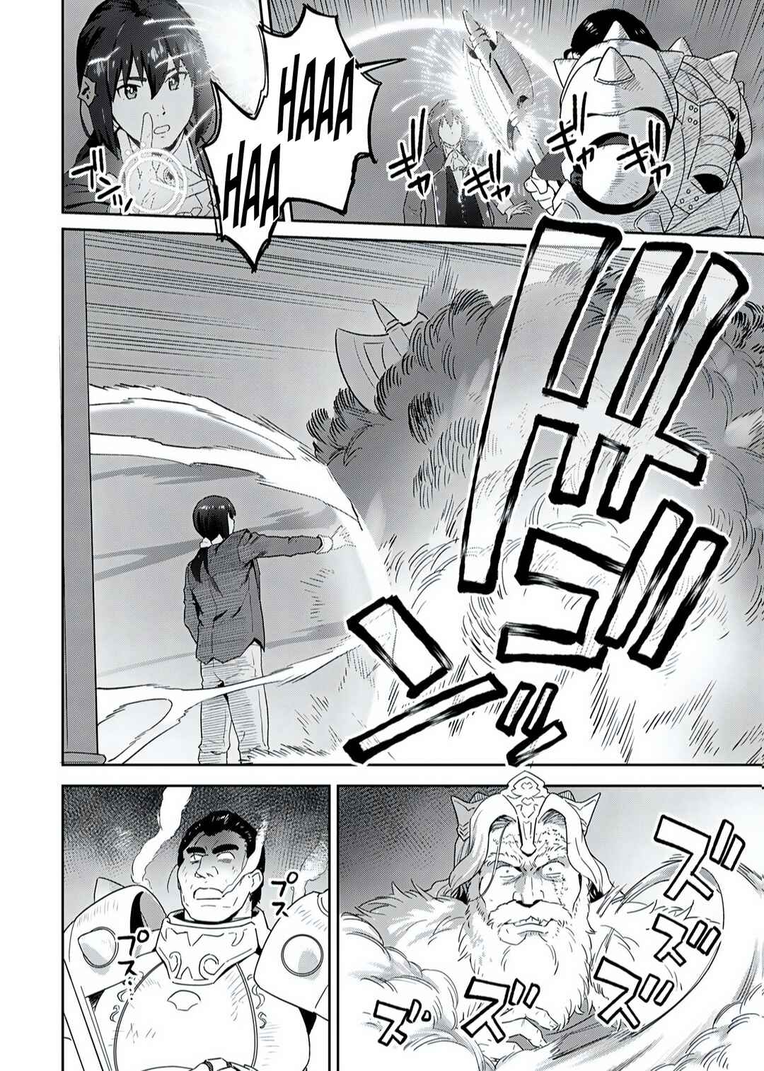 Munou da to Tsuihou Sareta Tensei Majutsushi wa, Kimama ni Majutsu o Kiwameru Chapter 2 - Page 13