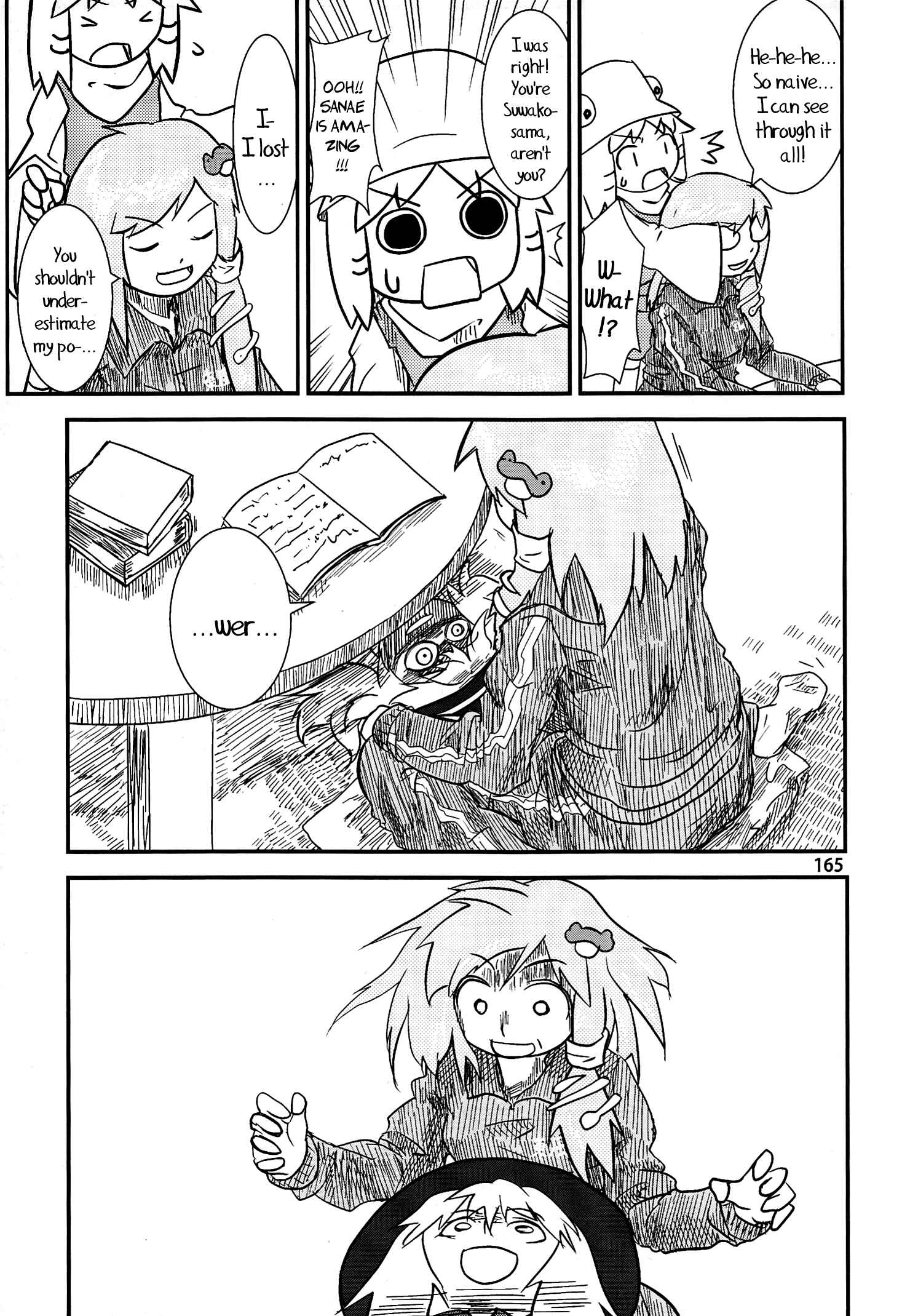Touhou - Suwakoto! (Doujinshi) Chapter 6 - Page 10