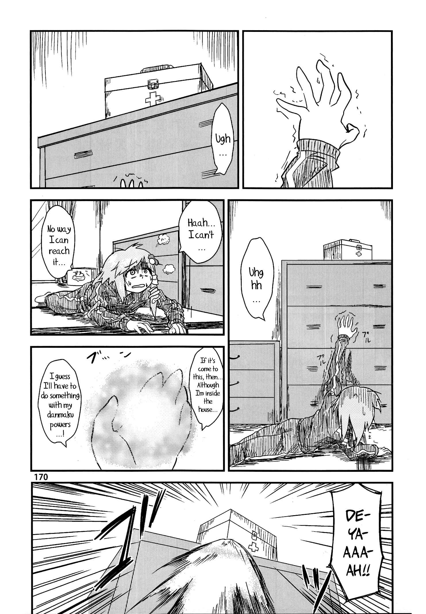 Touhou - Suwakoto! (Doujinshi) Chapter 6 - Page 15