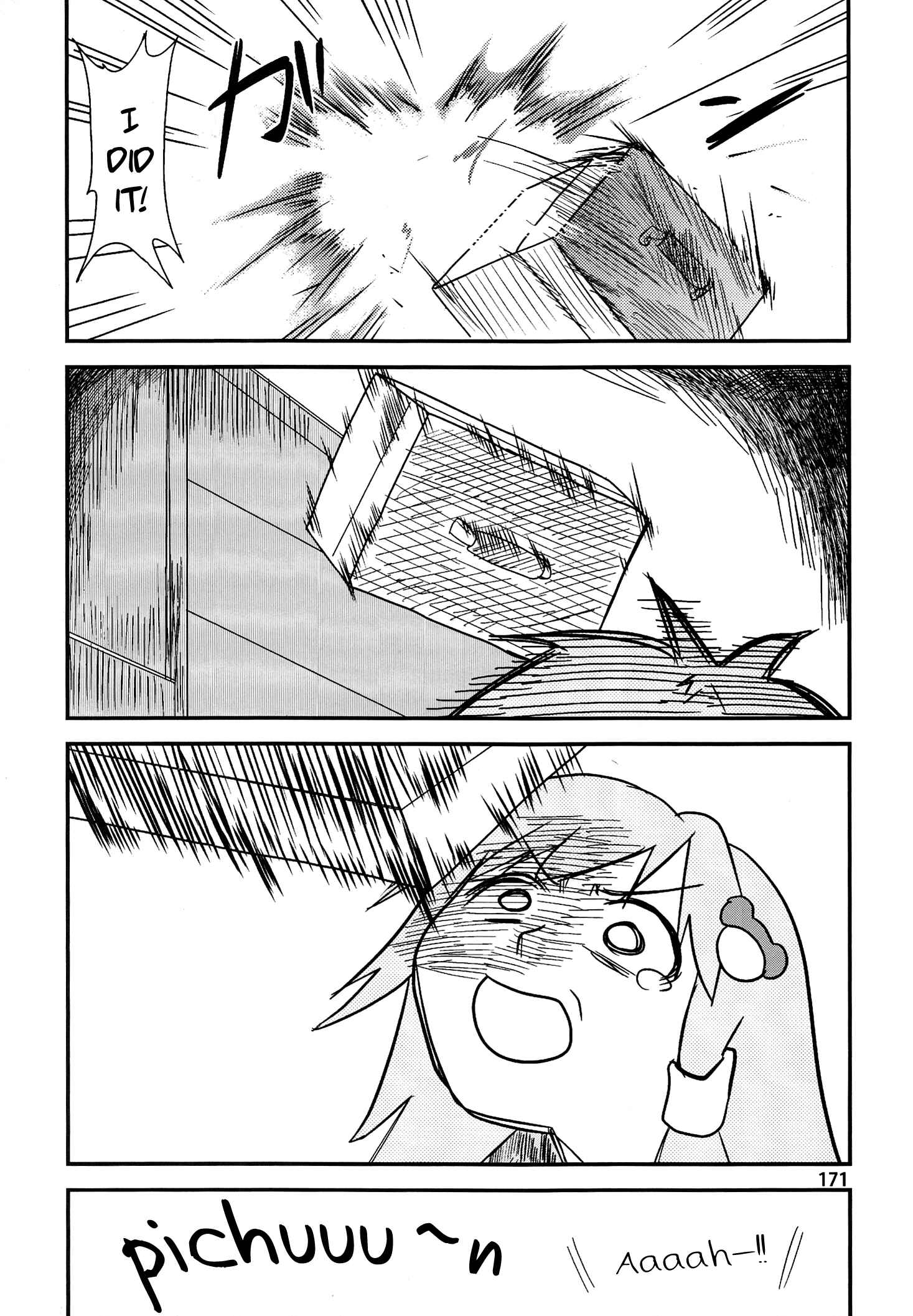 Touhou - Suwakoto! (Doujinshi) Chapter 6 - Page 16