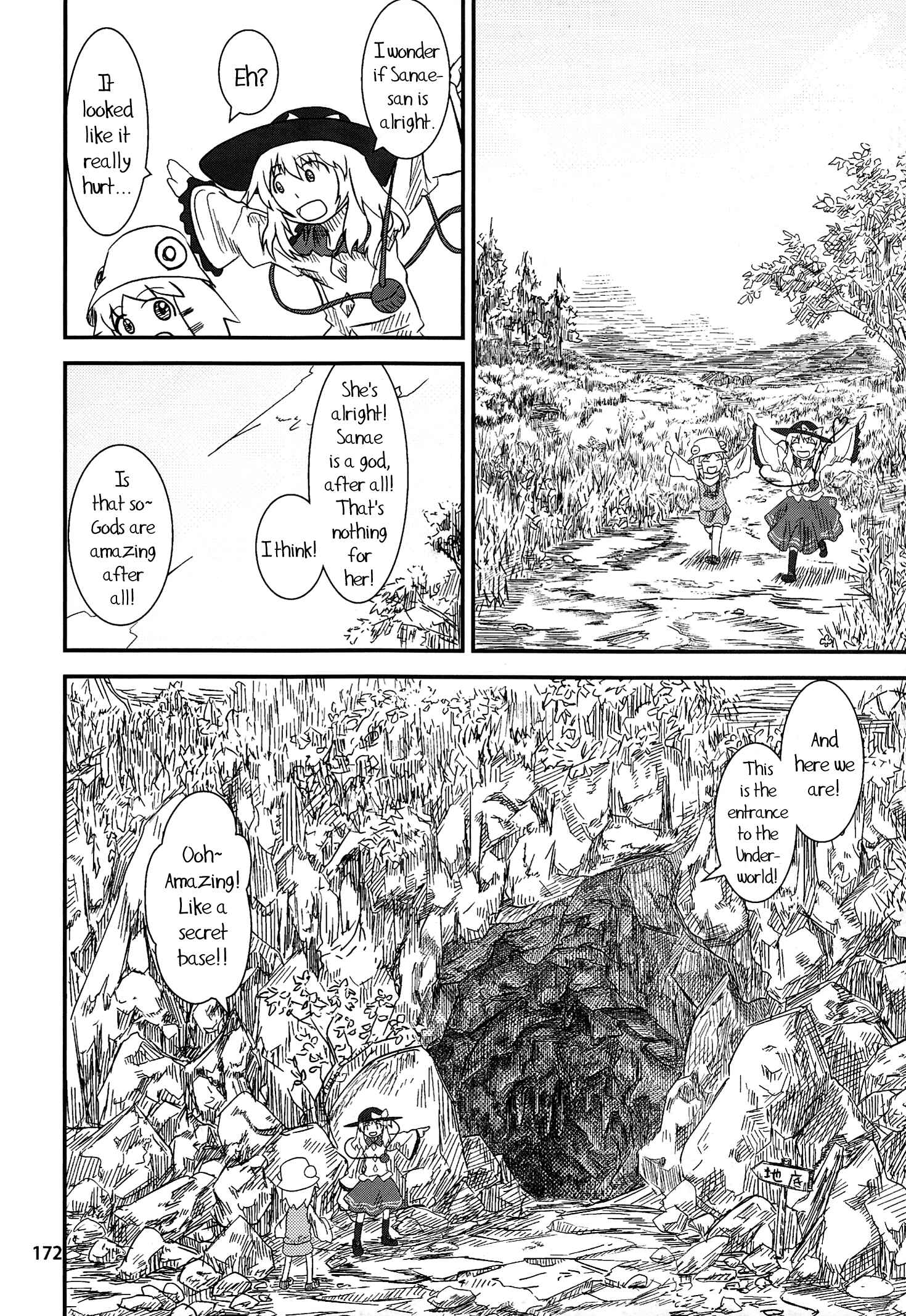 Touhou - Suwakoto! (Doujinshi) Chapter 6 - Page 17