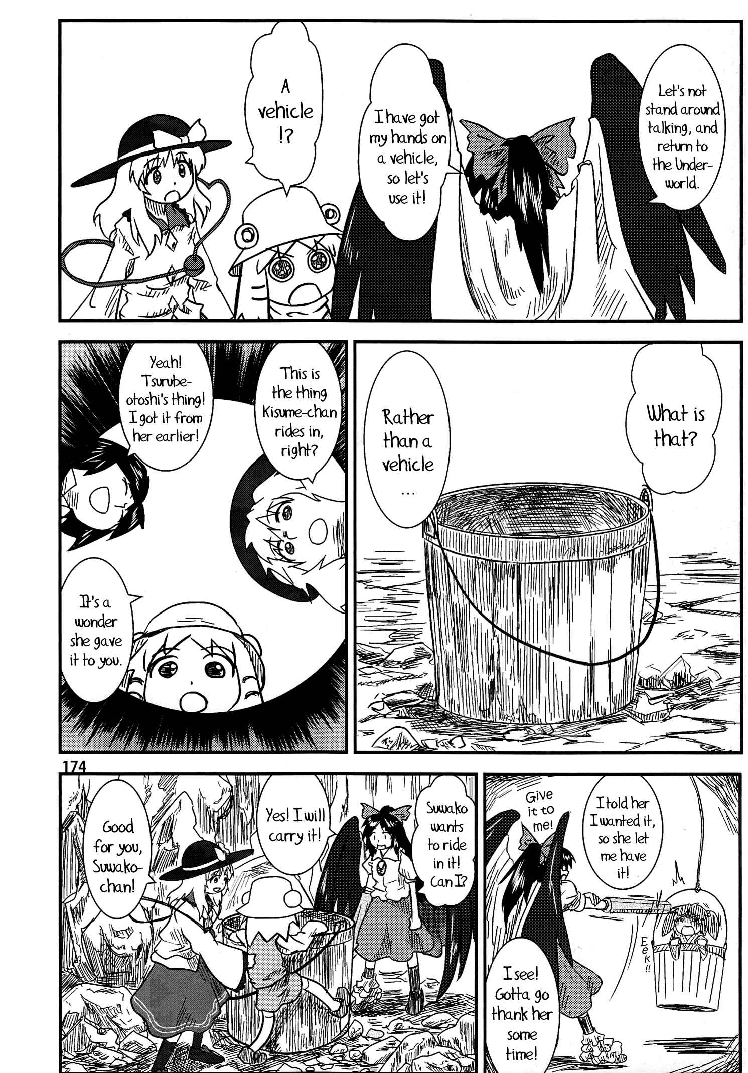 Touhou - Suwakoto! (Doujinshi) Chapter 6 - Page 19