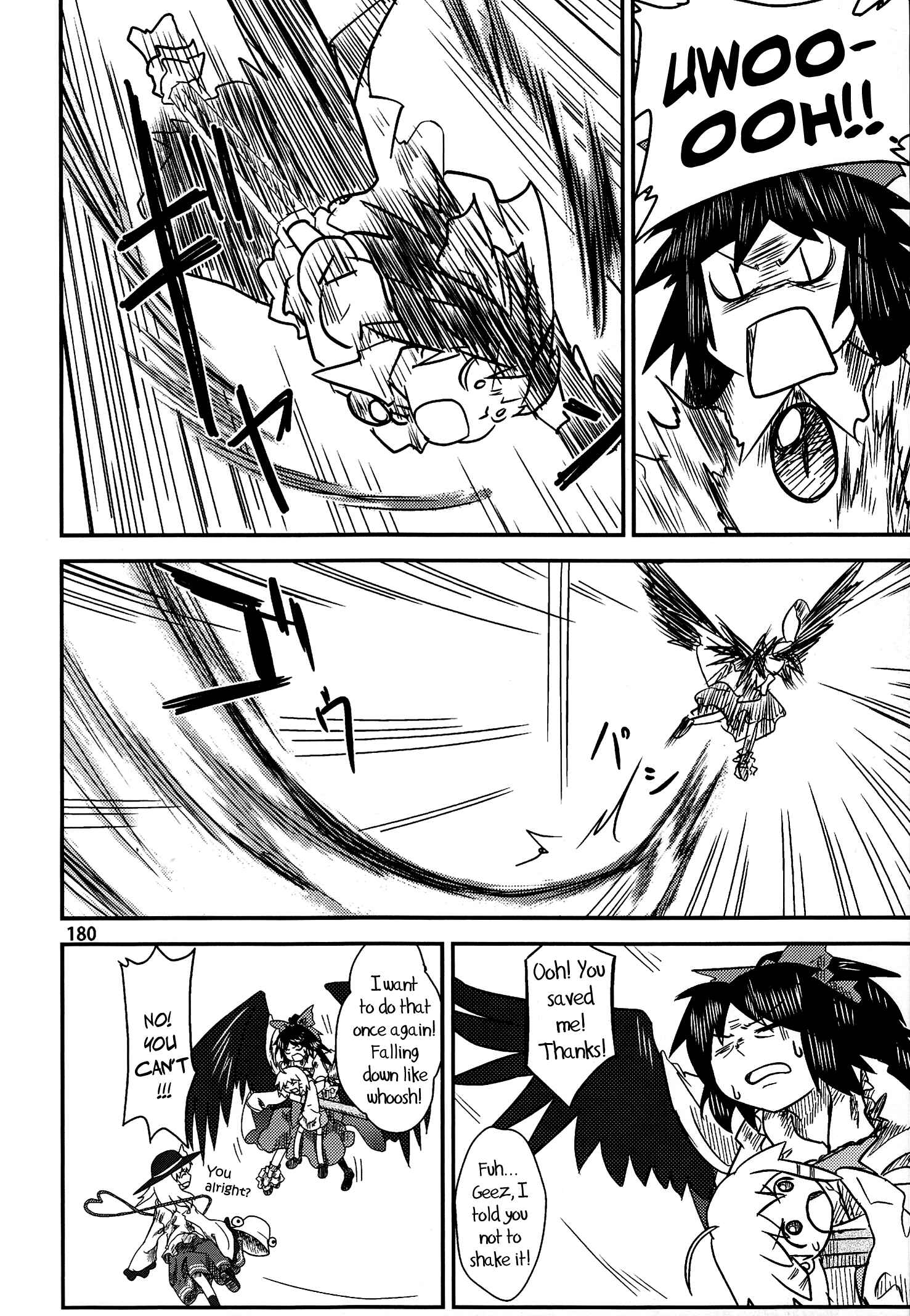Touhou - Suwakoto! (Doujinshi) Chapter 6 - Page 25