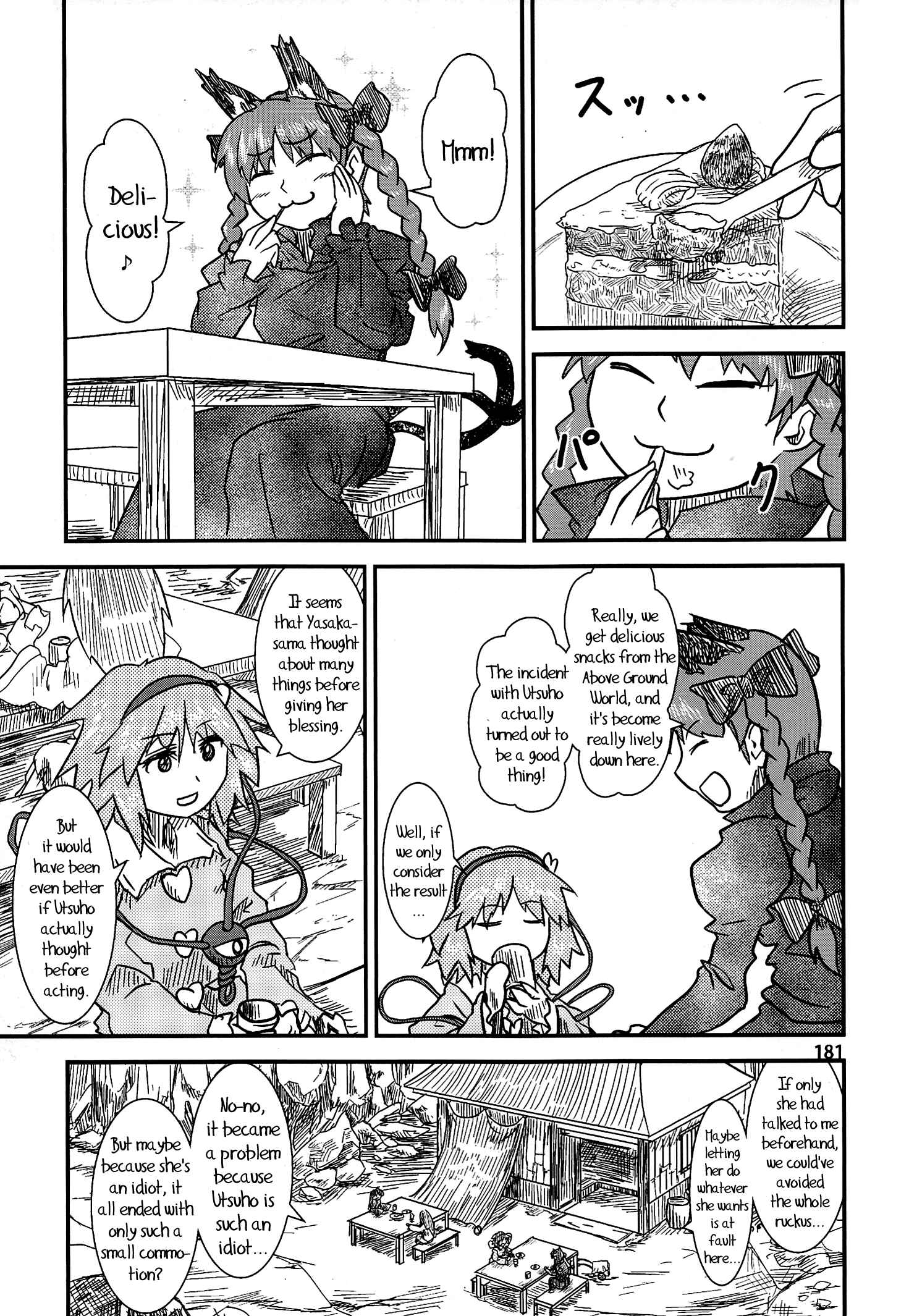 Touhou - Suwakoto! (Doujinshi) Chapter 6 - Page 26