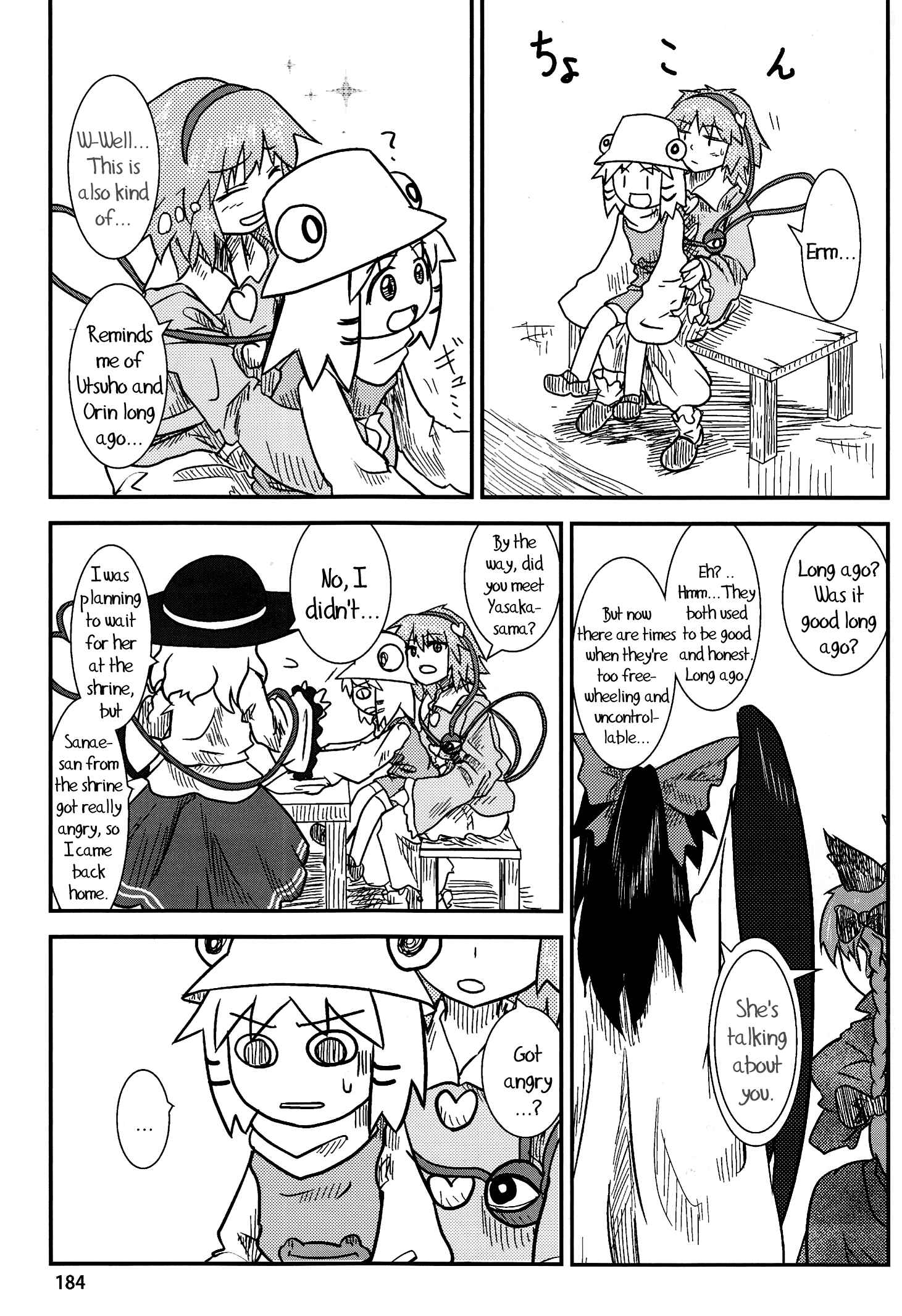 Touhou - Suwakoto! (Doujinshi) Chapter 6 - Page 29