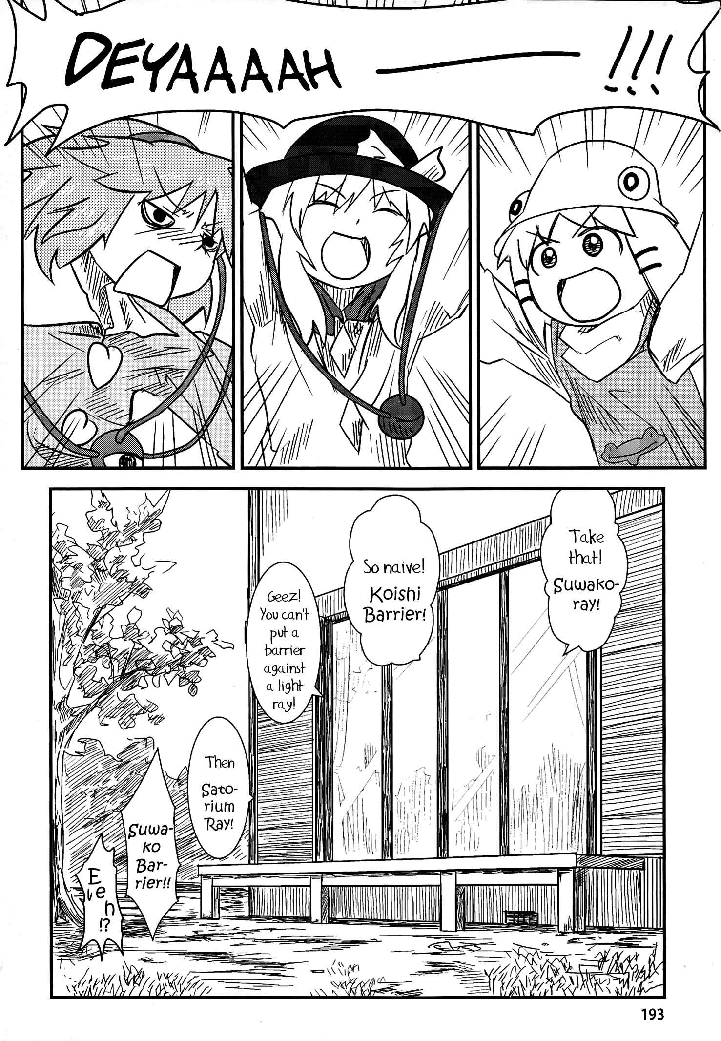 Touhou - Suwakoto! (Doujinshi) Chapter 6 - Page 38
