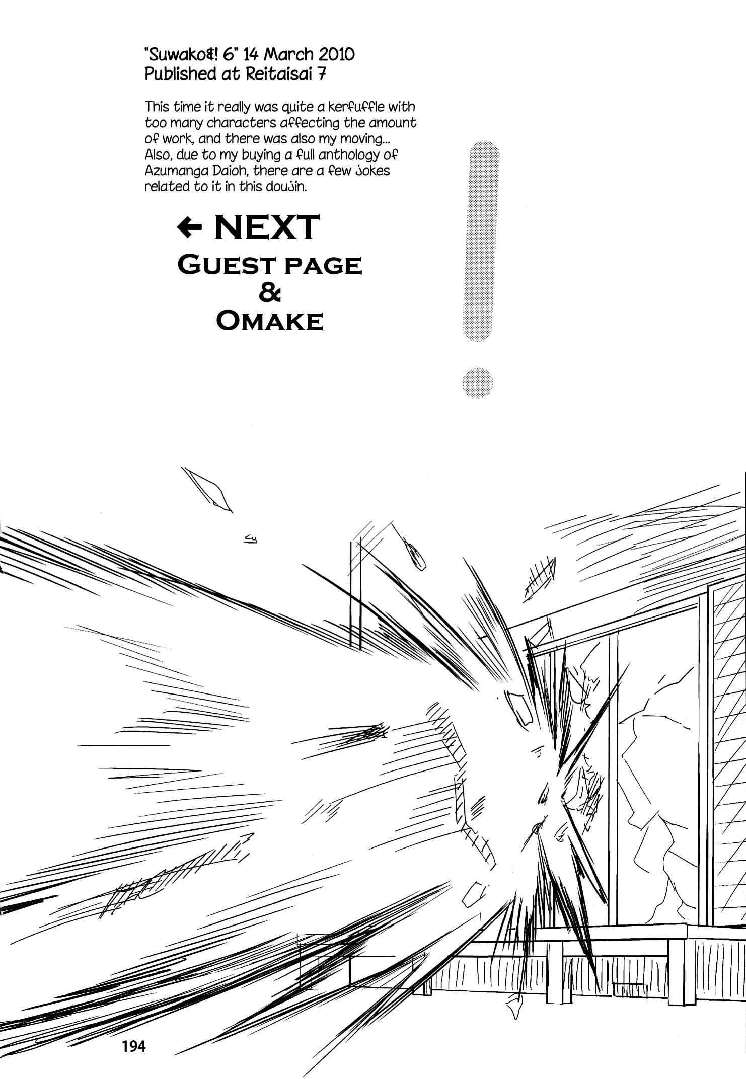 Touhou - Suwakoto! (Doujinshi) Chapter 6 - Page 39