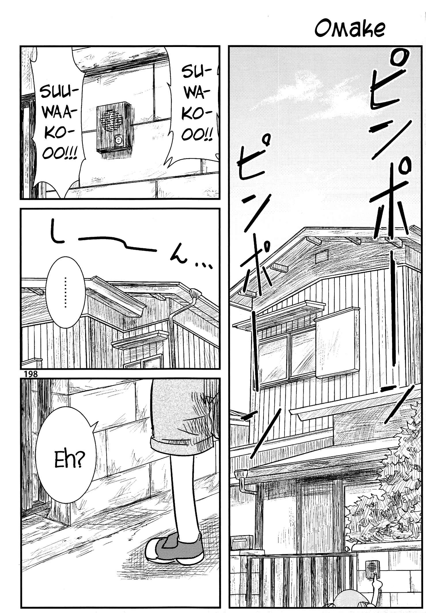 Touhou - Suwakoto! (Doujinshi) Chapter 6 - Page 44