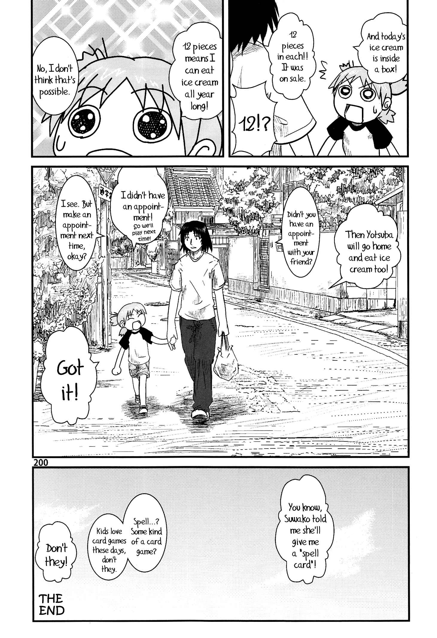 Touhou - Suwakoto! (Doujinshi) Chapter 6 - Page 46