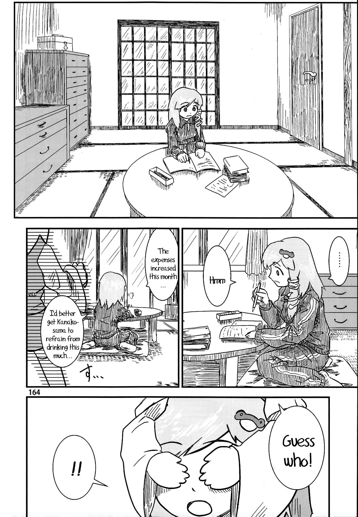 Touhou - Suwakoto! (Doujinshi) Chapter 6 - Page 9