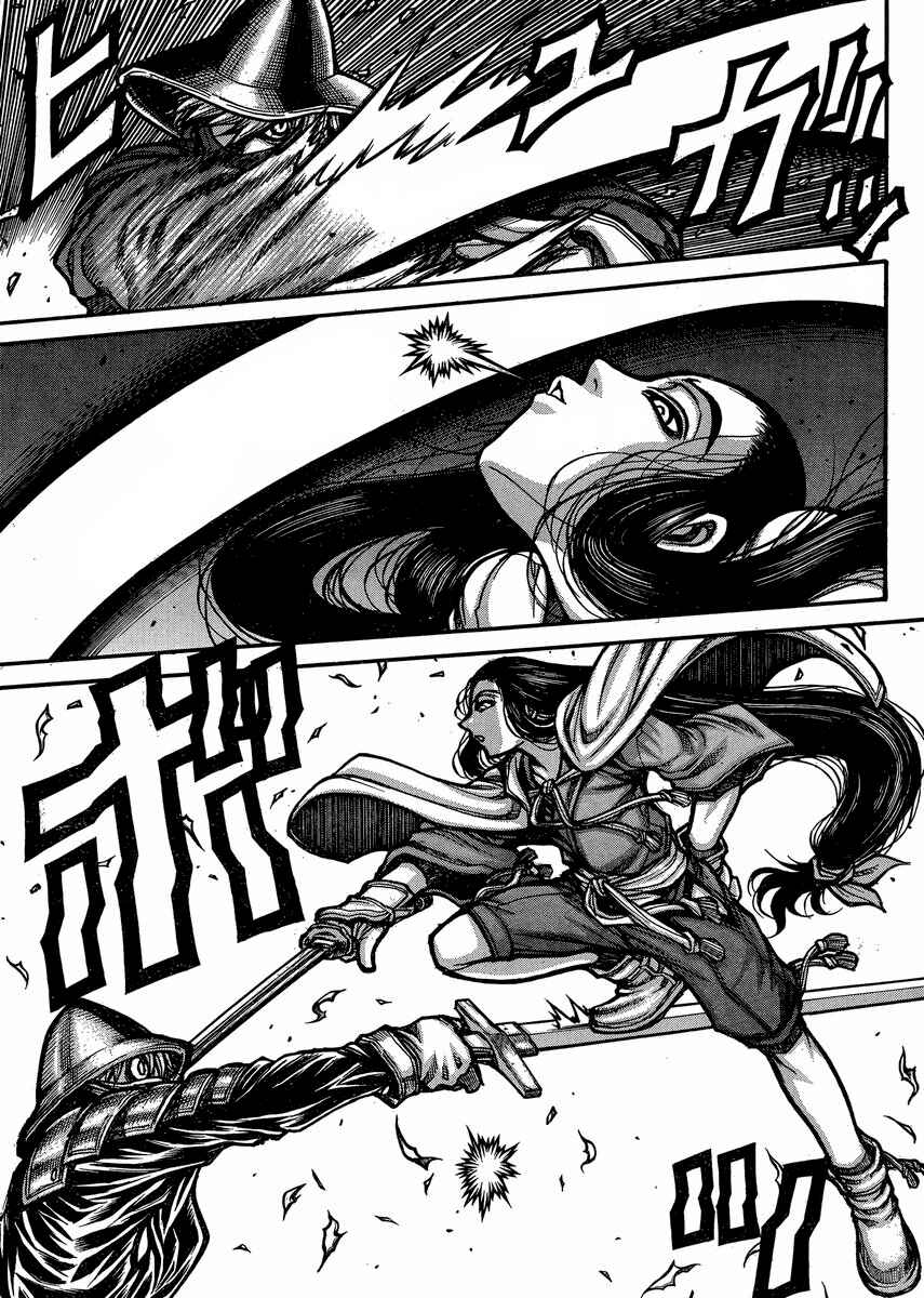 Drifters Chapter 48 - Page 14