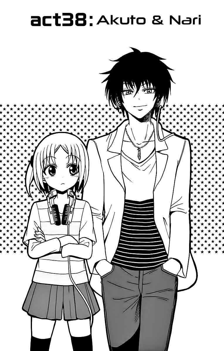 Tenshi to Akuto!! Chapter 38 - Page 3