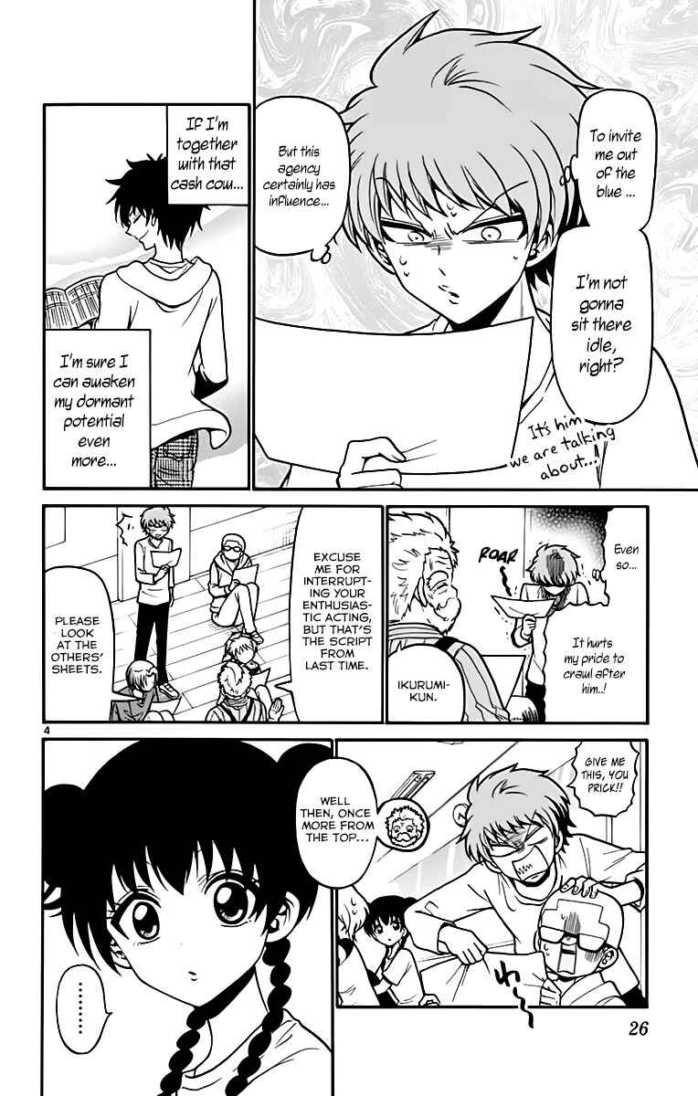Tenshi to Akuto!! Chapter 38 - Page 6