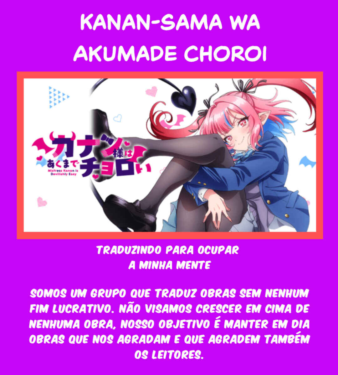 Kanan-sama wa Akumade Choroi Chapter 116 - Page 1