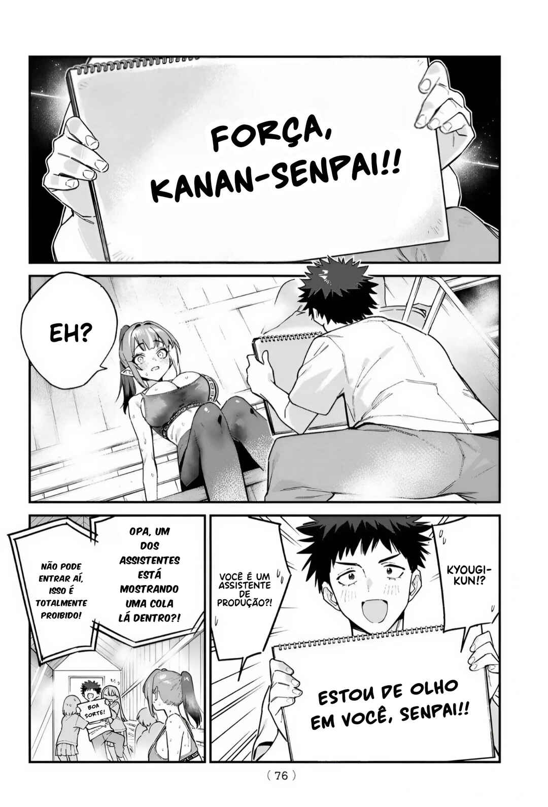 Kanan-sama wa Akumade Choroi Chapter 116 - Page 7