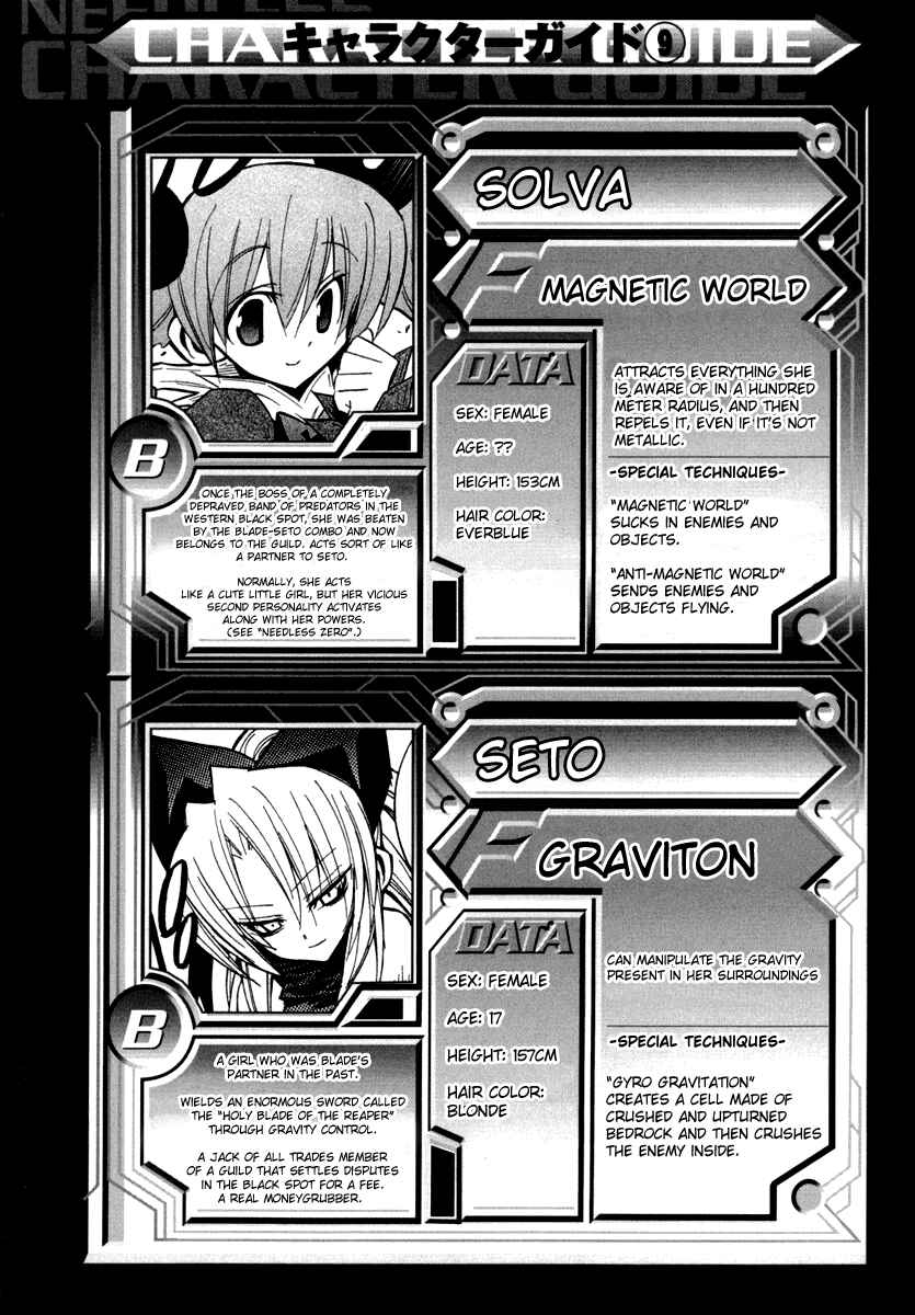Needless Chapter 23 - Page 27