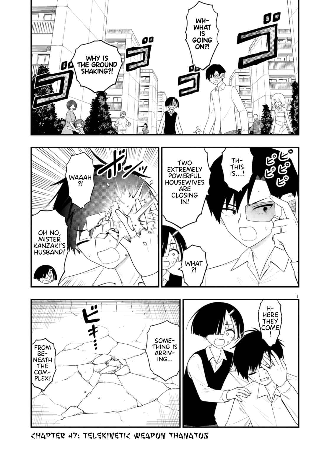 Ingoku Danchi Chapter 47 - Page 1