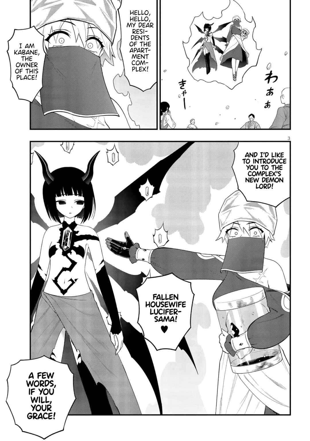 Ingoku Danchi Chapter 47 - Page 3