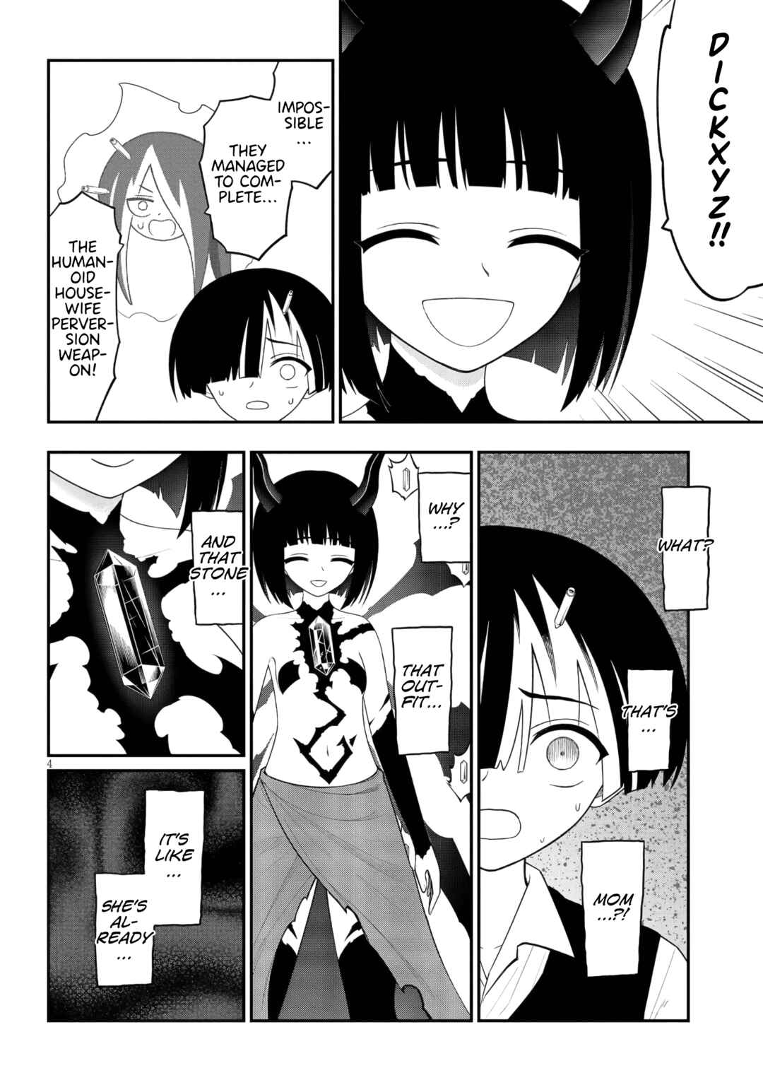 Ingoku Danchi Chapter 47 - Page 4
