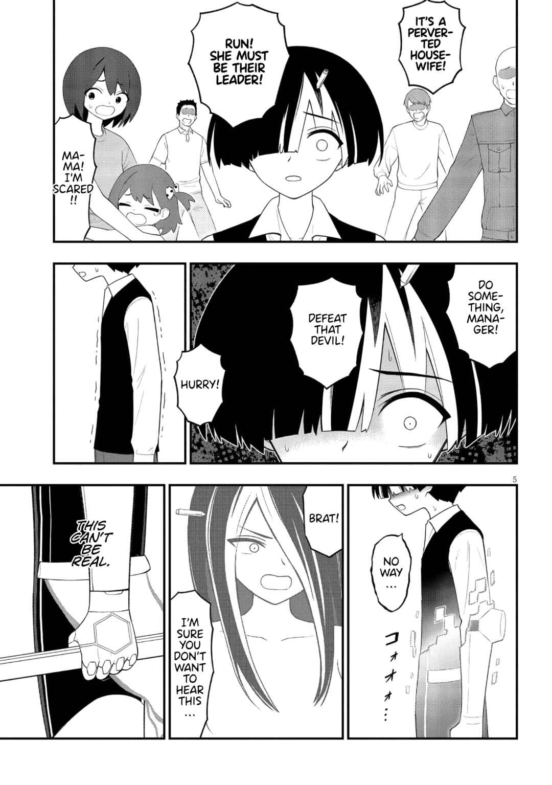 Ingoku Danchi Chapter 47 - Page 5