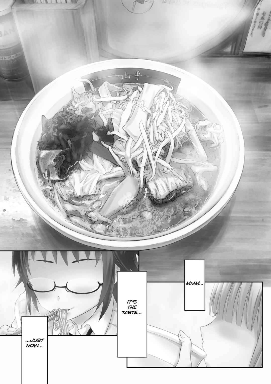 Ramen Daisuki Koizumi-san Chapter 22 - Page 1