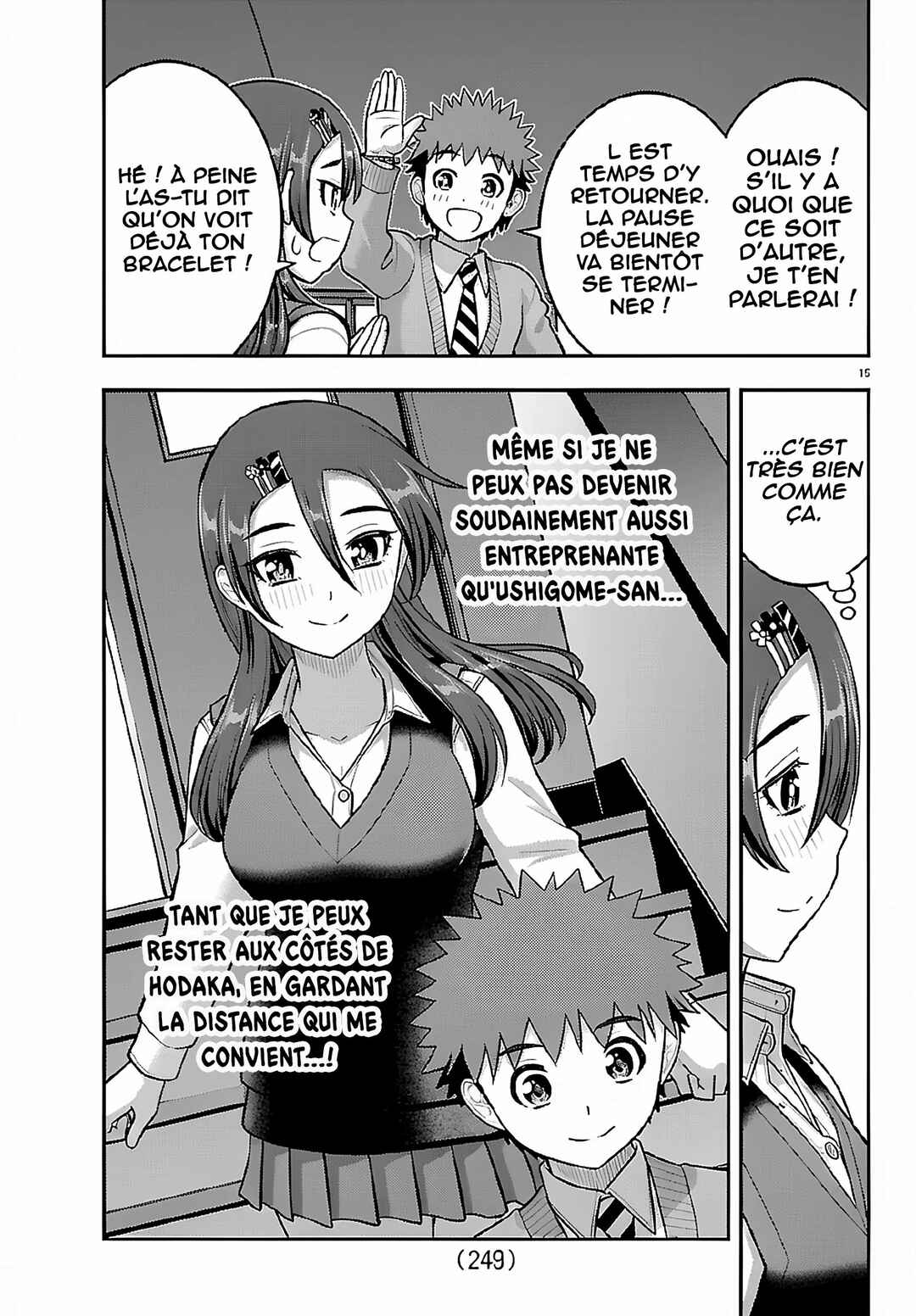 Yankee JK Kuzuhana-chan Chapter 276 - Page 16