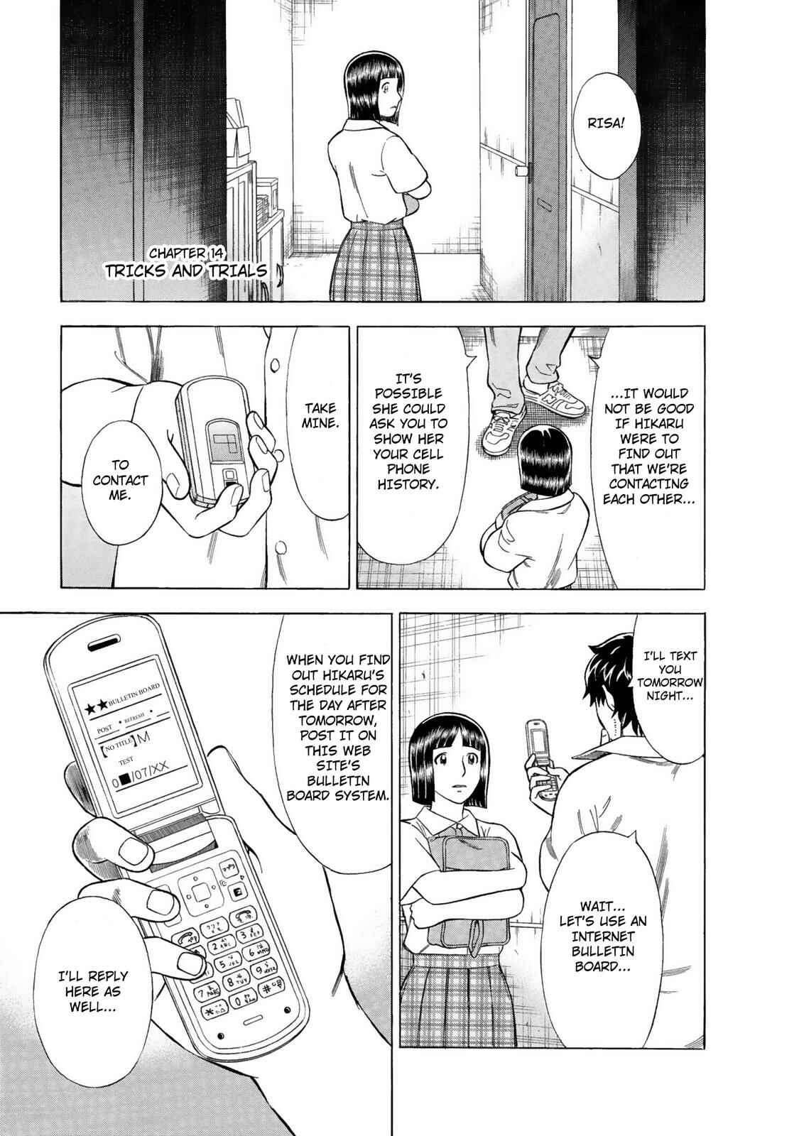 Tsumi to Batsu: A Falsified Romance Chapter 14 - Page 1