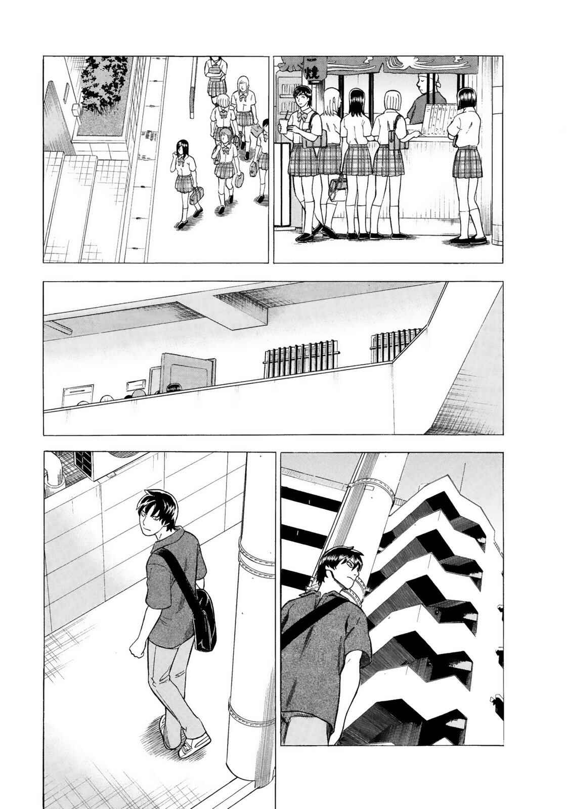 Tsumi to Batsu: A Falsified Romance Chapter 14 - Page 11