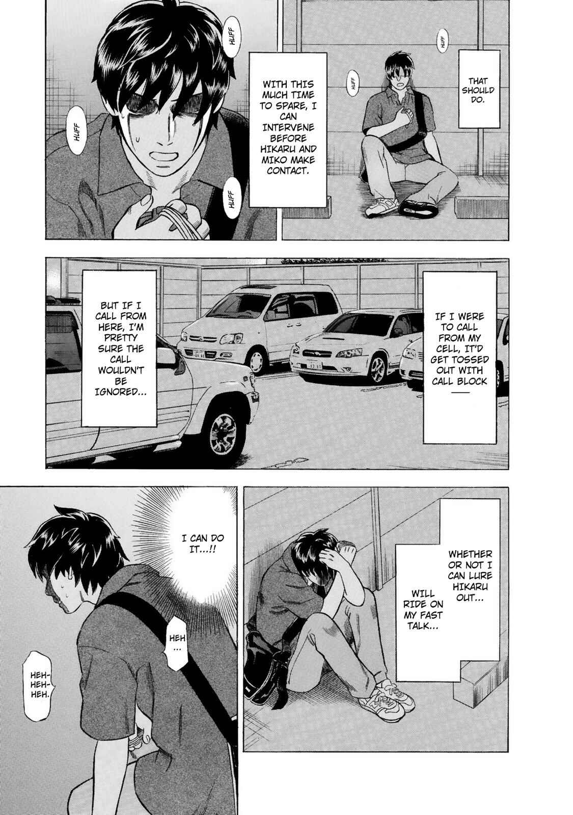 Tsumi to Batsu: A Falsified Romance Chapter 14 - Page 19