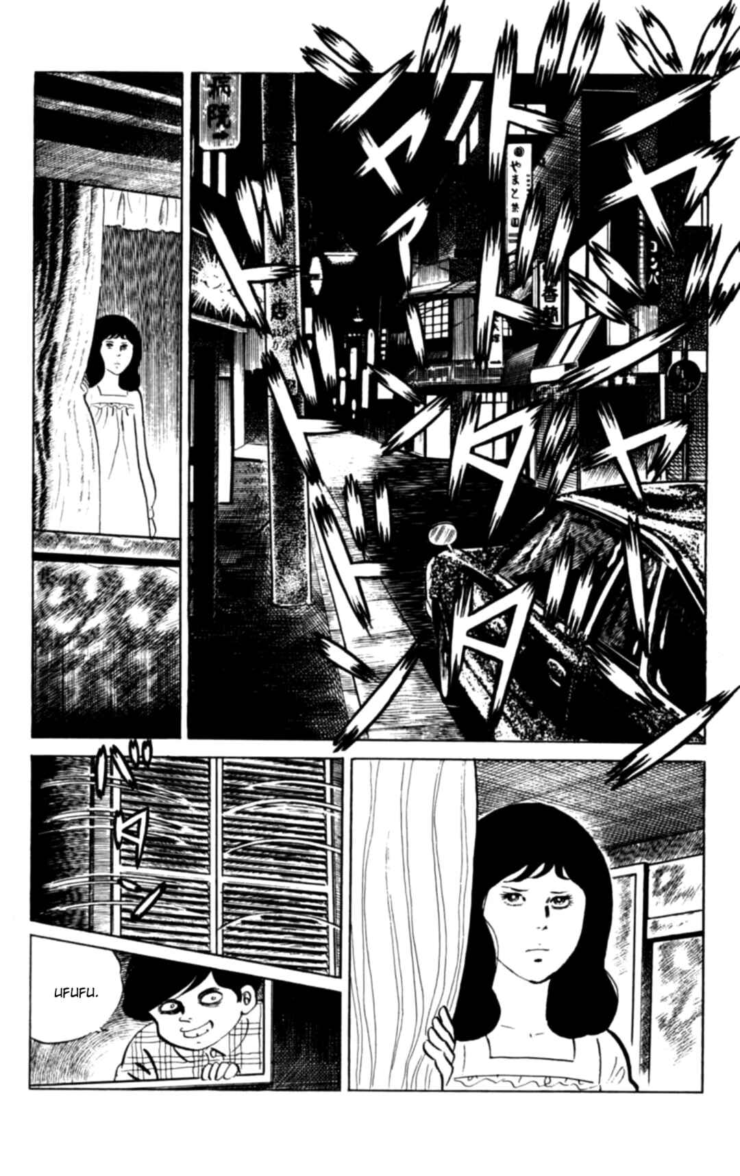 Eko Eko Azarak Chapter 98 - Page 14