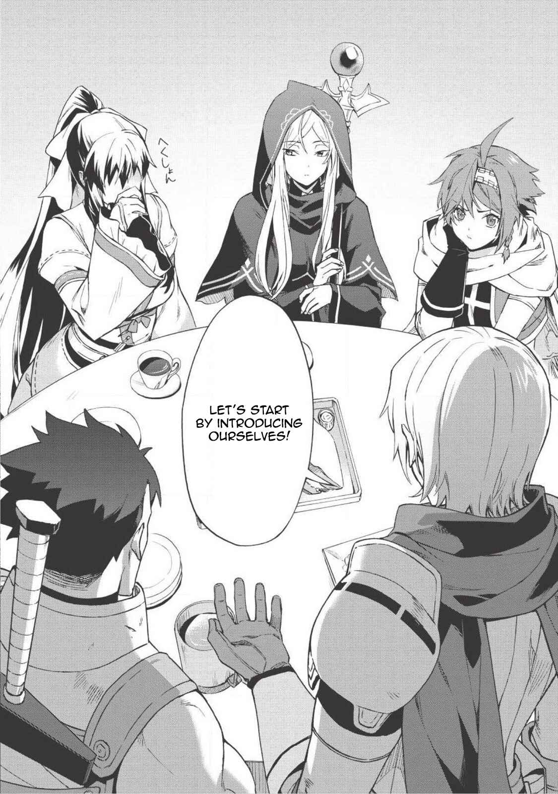 Kuitsume Youhei no Gensou Kitan Chapter 1 - Page 13