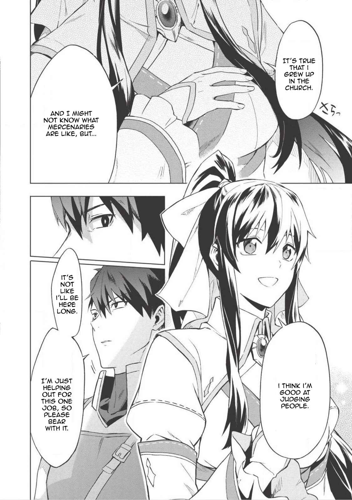 Kuitsume Youhei no Gensou Kitan Chapter 1 - Page 25
