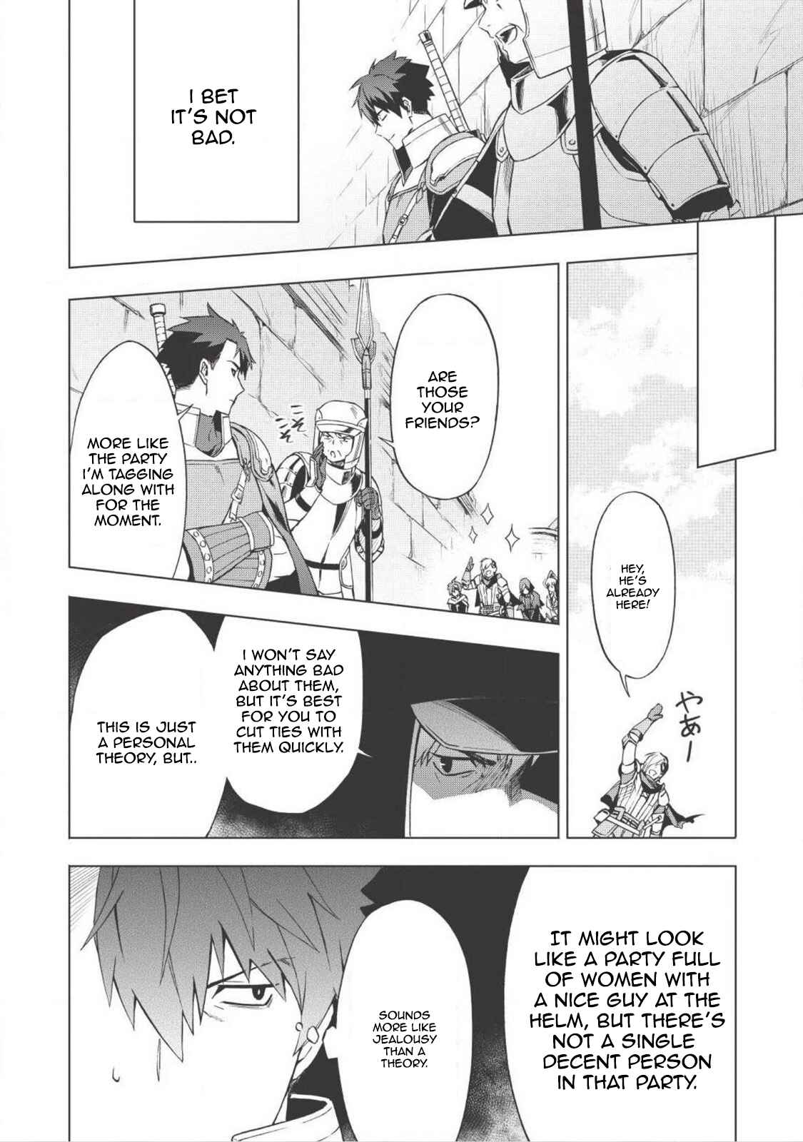 Kuitsume Youhei no Gensou Kitan Chapter 1 - Page 33