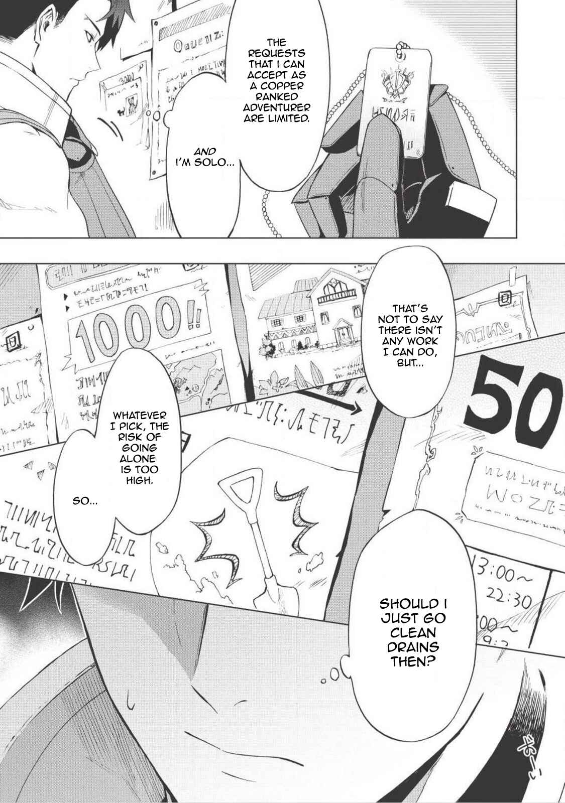 Kuitsume Youhei no Gensou Kitan Chapter 1 - Page 8