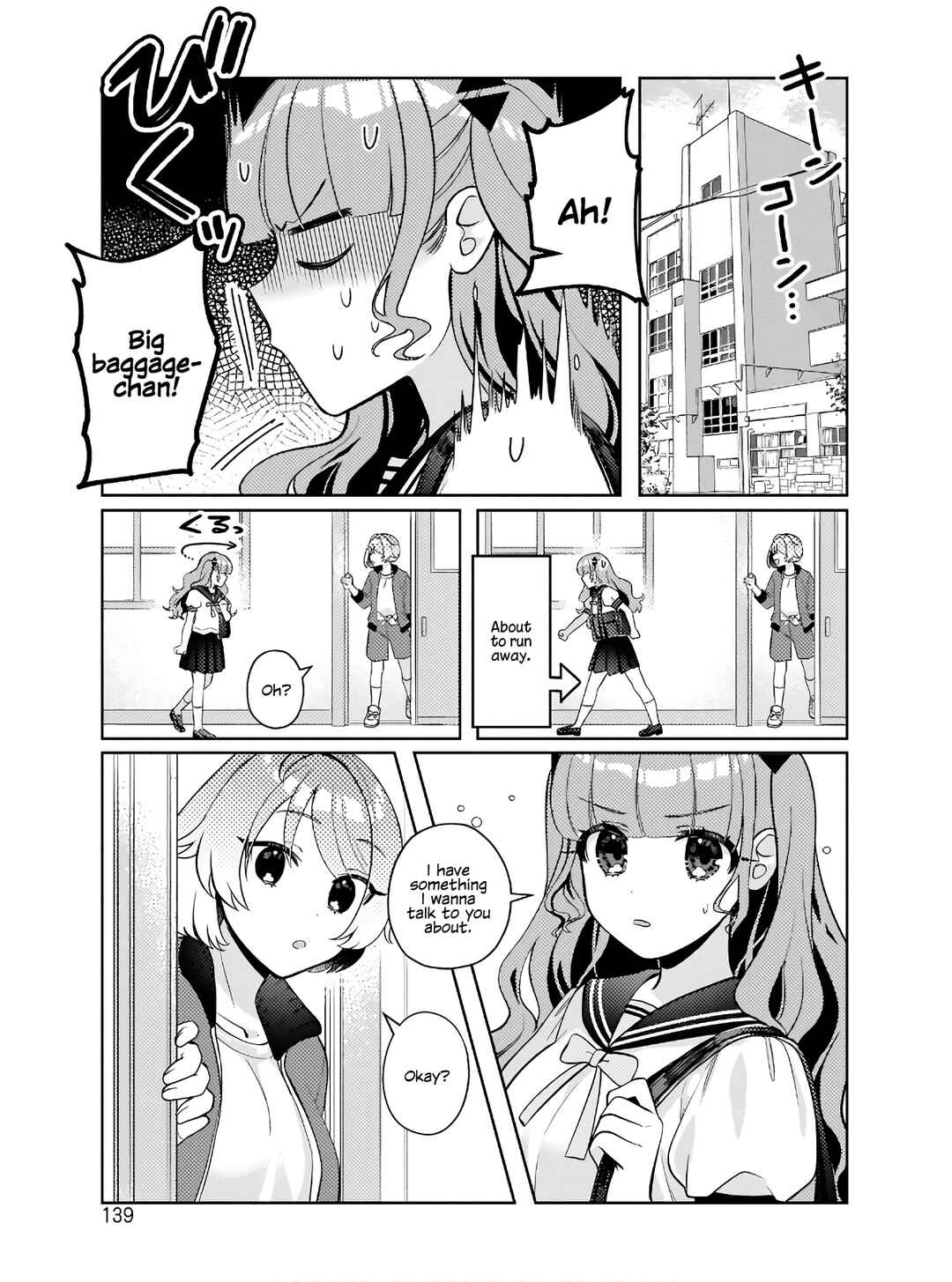 Oshi V ga Oshiego de Watashi ga Mama de!? Chapter 7 - Page 1