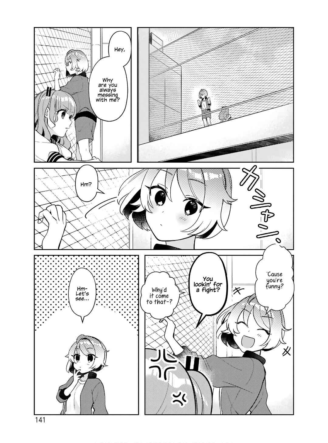 Oshi V ga Oshiego de Watashi ga Mama de!? Chapter 7 - Page 3
