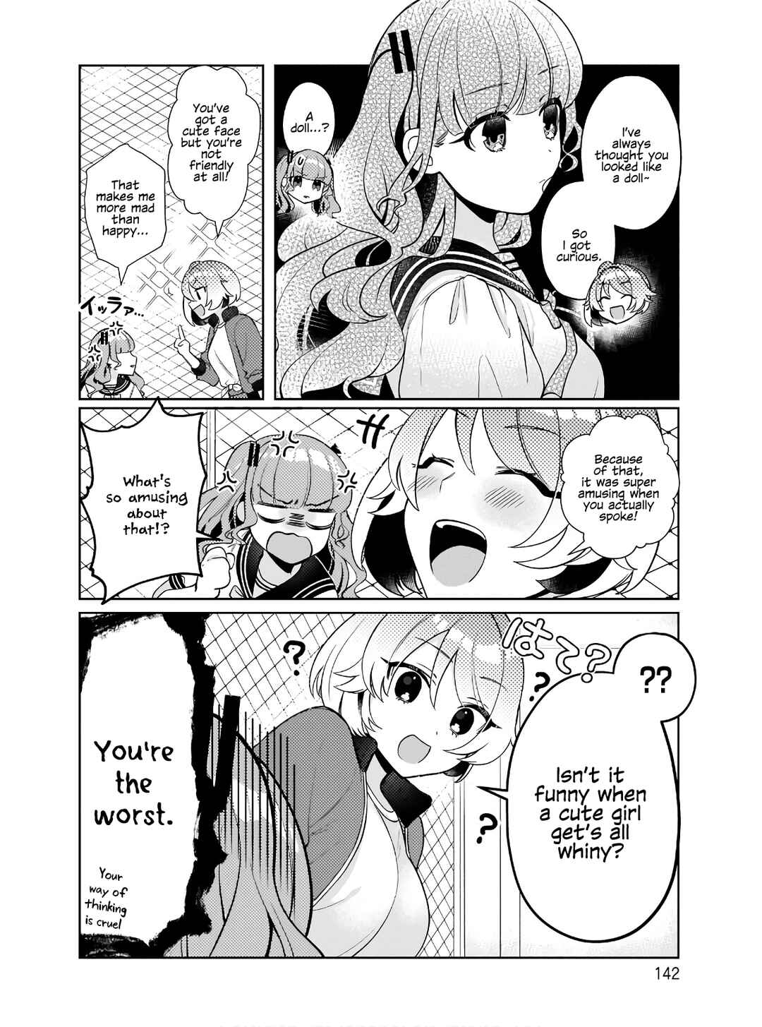 Oshi V ga Oshiego de Watashi ga Mama de!? Chapter 7 - Page 4