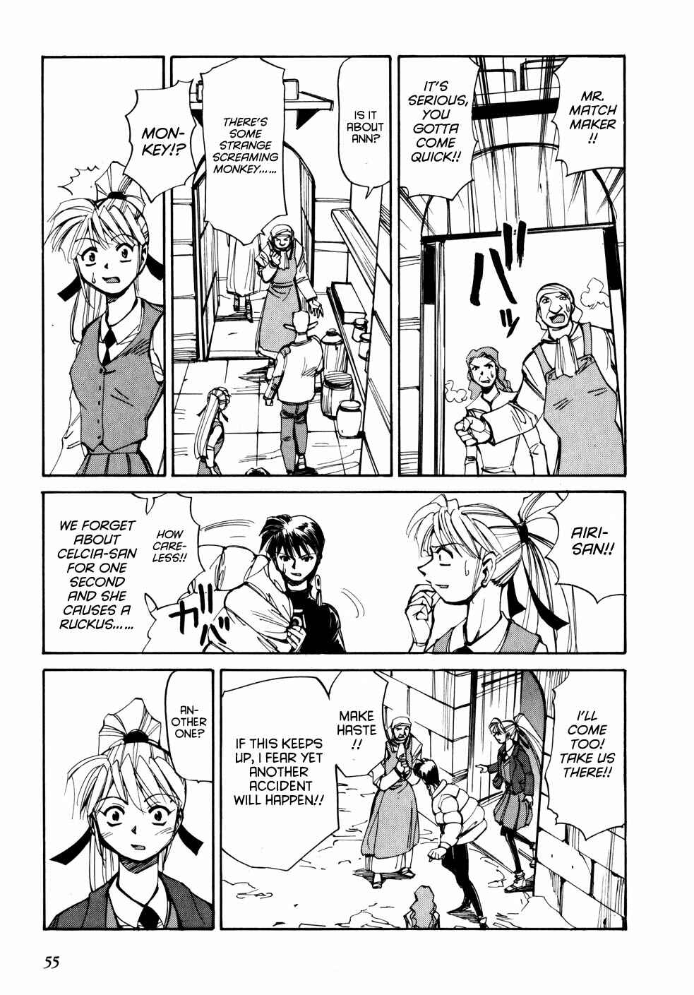 Those Who Hunt Elves Chapter 51 - Page 21
