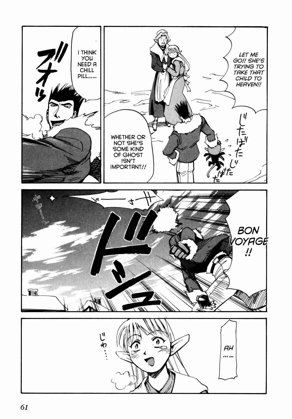 Those Who Hunt Elves Chapter 51 - Page 27