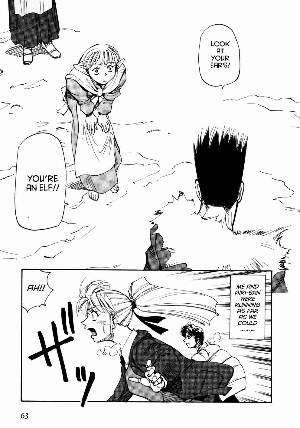 Those Who Hunt Elves Chapter 51 - Page 29