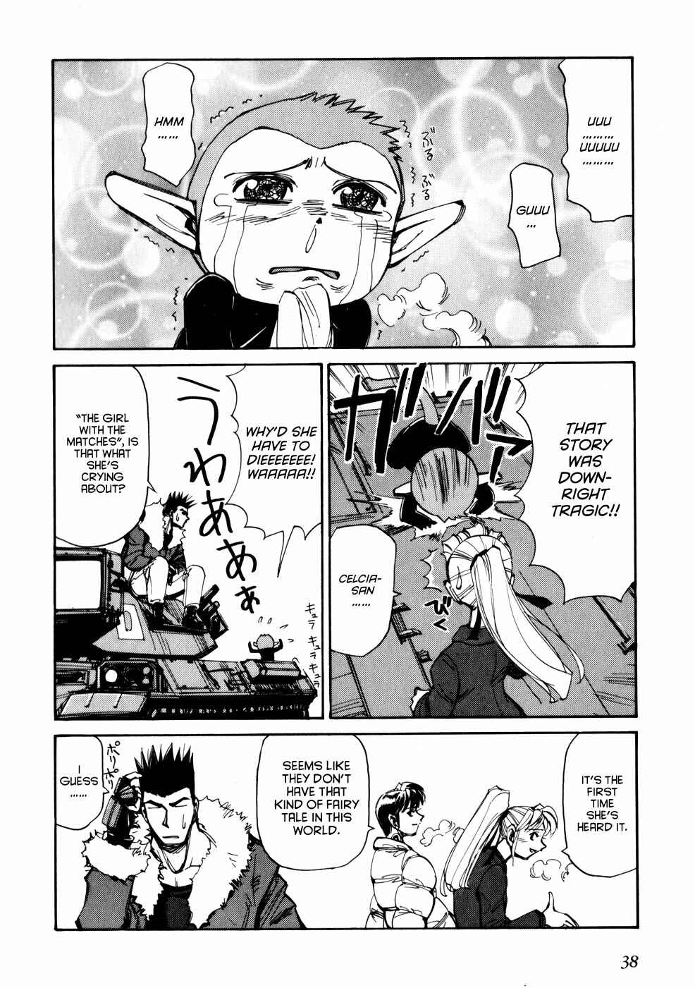 Those Who Hunt Elves Chapter 51 - Page 4