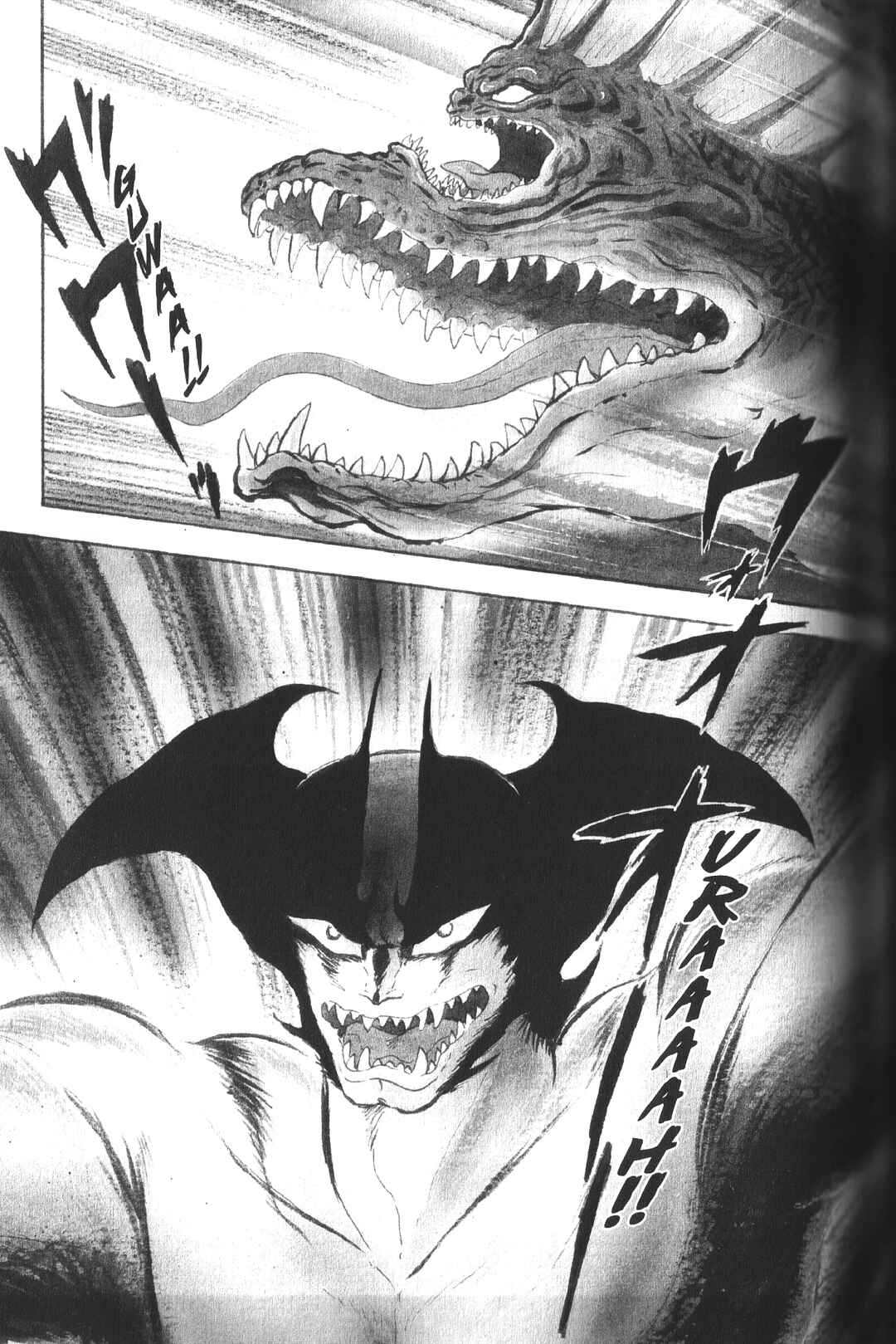 Devilman Chapter 7 - Page 17