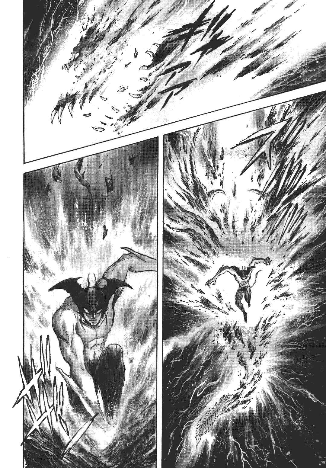 Devilman Chapter 7 - Page 24