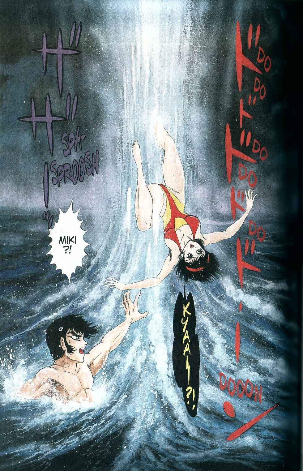 Devilman Chapter 7 - Page 6