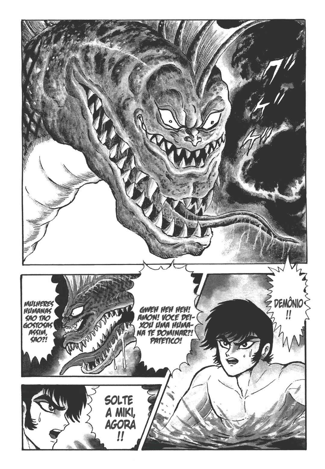 Devilman Chapter 7 - Page 8