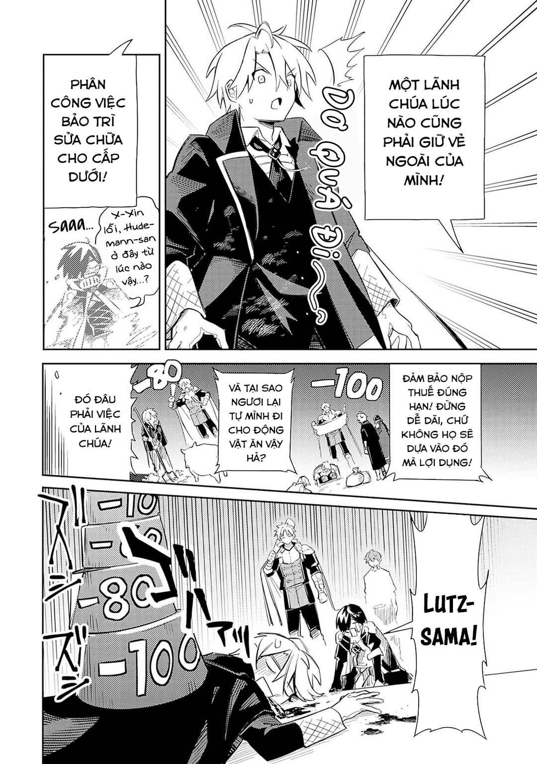 Mudameshi Kurai Nintei Sareta node Aiso o Tsukashi, Teikoku ni Utsute Shusse Suru Chapter 49 - Page 16