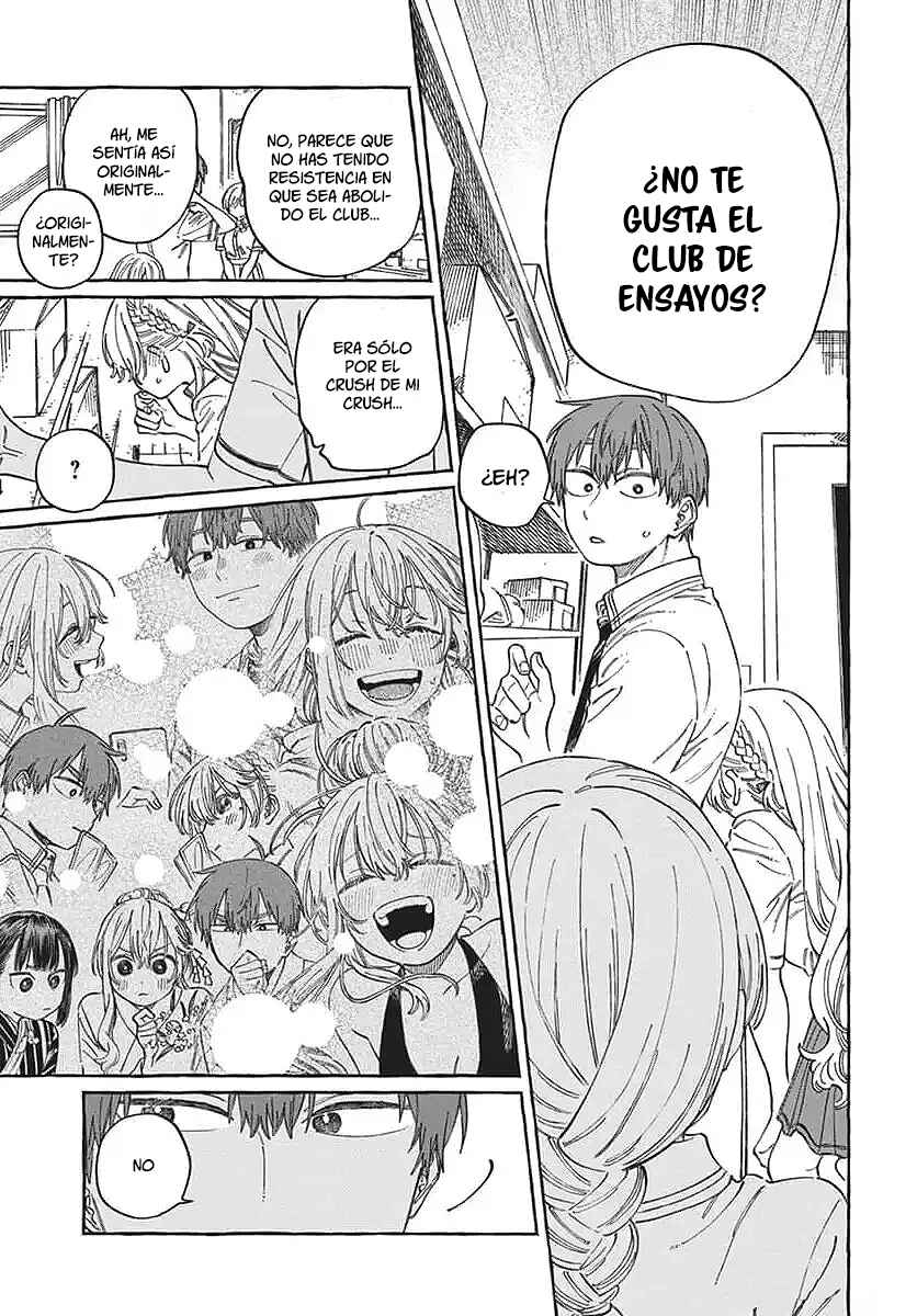 Boku no Suki na Hito ga Suki na Hito Chapter 17 - Page 20