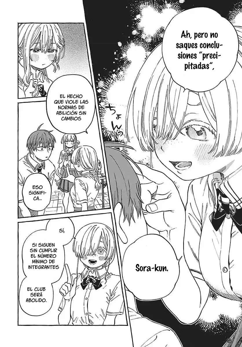 Boku no Suki na Hito ga Suki na Hito Chapter 17 - Page 25