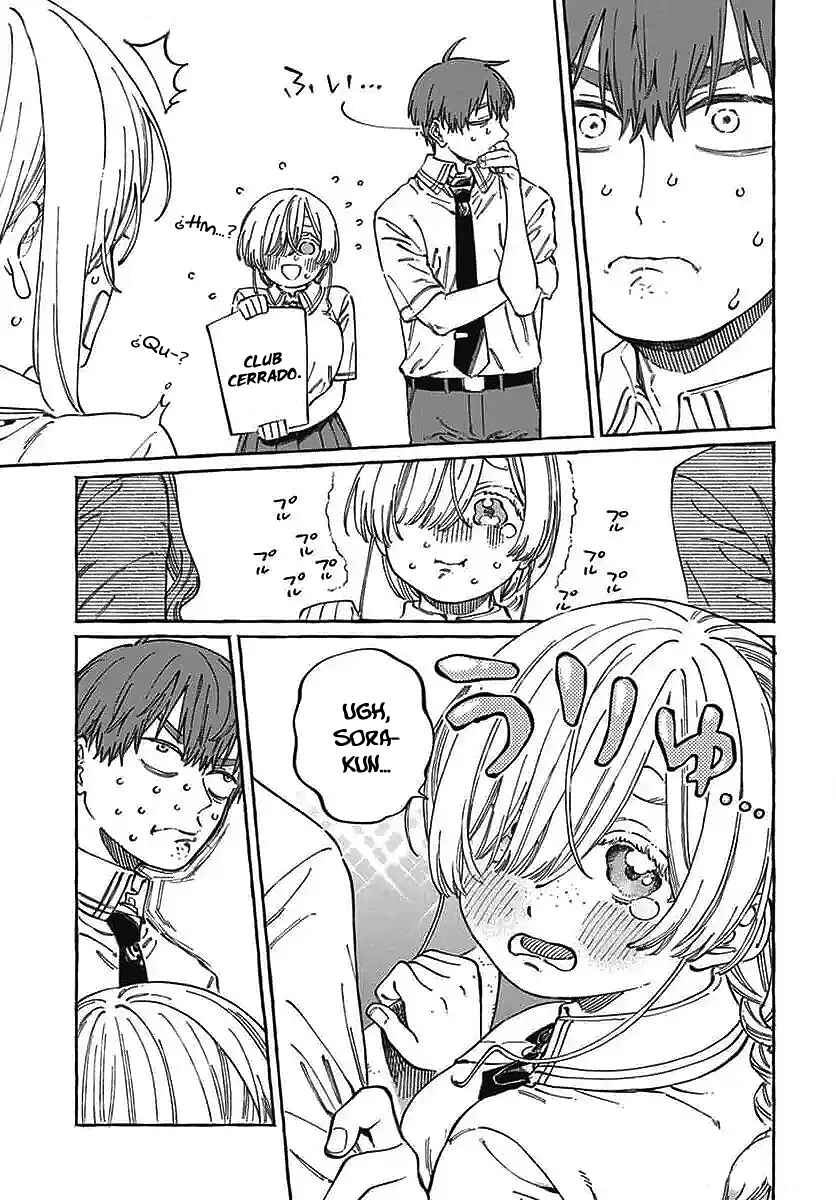 Boku no Suki na Hito ga Suki na Hito Chapter 17 - Page 6