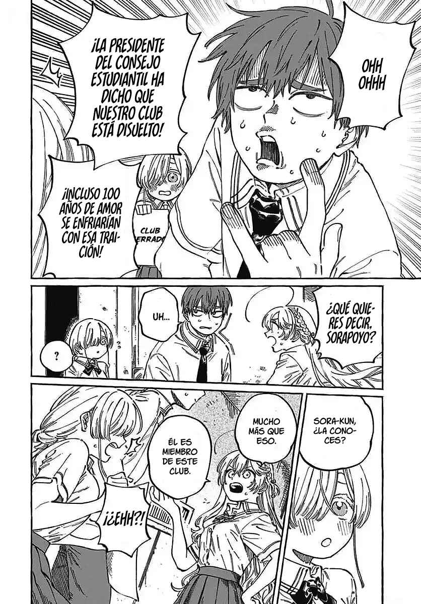 Boku no Suki na Hito ga Suki na Hito Chapter 17 - Page 7